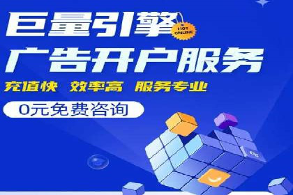 百度推广实战案例：提升网站流量技巧