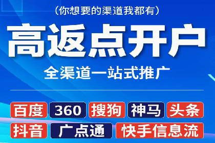 行业内的SEM运营推广成功故事分享